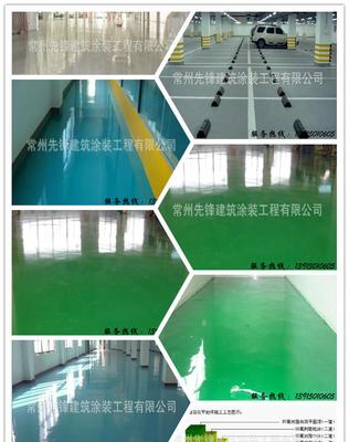 寧波、紹興、奉化、瑞安、永嘉等地環(huán)氧樹脂砂漿地坪漆實(shí)價(jià)、廠家與圖片介紹